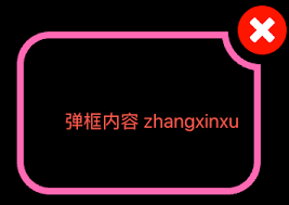 抢先学习大开眼界的CSS corner-shape属性« 张鑫旭-鑫空间-鑫生活