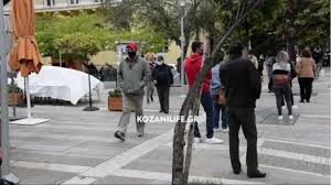 Παρατηρήσεις από το μεγαλύτερο δίκτυο μετεωρολογικών σταθμων. Korwnoios Kozanh Oyres Gia Ta Rapid Test Meta To Lockdown Deite Binteo