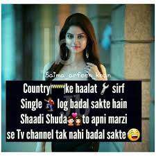 One sided love shayari in hindi or quotes are awesome for one side lovers to feel the love. 43 Strong Single Girl Attitude Quotes In Hindi Spirit Quote