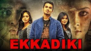 Check spelling or type a new query. Ekkadiki Ekkadiki Pothavu Chinnavada Telugu Hindi Dubbed Movie Nikhil Siddharth Hebah Patel Youtube