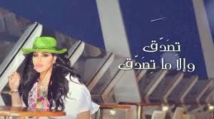 صاحبة السعادة_اغنيه ليه يا دنيا. Ahlam ØªØ¹Ø§Ù„ ÙˆØ´ÙˆÙ ÙÙŠ Ø¹ÙŠÙ†Ùƒ ØºÙŠØ§Ø¨Ùƒ ÙˆØ´ Ø¹Ù…Ù„ ÙÙŠÙ†ÙŠ Ø§Ø¬Ø§ÙˆØ¨