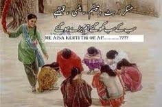 Childhood memories essay in urdu with quotations : 58 Ø¨ÚÙ¾Ù Ú©Û ÛØ§Ø¯ÛÚº Ideas In 2021 Childhood Memories Quotes Childhood Memories Memories Quotes