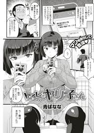 エロ漫画】パイパン痴女な巨乳JKからアナルファックなどアブノーマルセックス【無料 エロ同人】 – エロ漫画の城