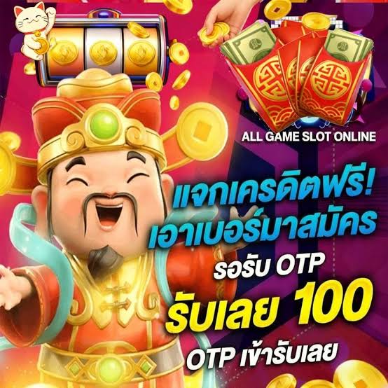 สล็อตเว็บตรง