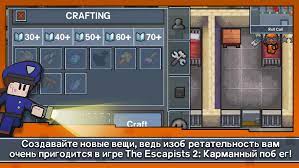 You are now ready to download the escapists 2: Download The Escapists 2 Pocket Breakout 1 10 681181 Apk Mod Money For Android
