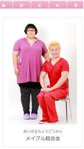 The term refers either to individual elders, or to the council of elders as a whole; å®‰è—¤ãªã¤ ç•ªçµ„ã§ã®è¡Œå‹•ã‚'è¬ç½ª ãƒ•ã‚¡ãƒ³ã‹ã‚‰ã¯æ¿€åŠ± æœ‰å‰ã‹ã‚‰ã¯ ã'ã£ãŸã‚‰ã¡ã‚‡ã£ããƒ¼ ã¨è¬Žãƒ•ã‚©ãƒ­ãƒ¼ãŒå¯„ã›ã‚‰ã‚Œã‚‹ ã­ã¨ã‚‰ã¼