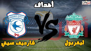 اهداف مباراة السودان و السنغال مباراة القمة للمنتخب السوداني hd 05:18. Ù‡Ø¯Ù Ù…Ø­Ù…Ø¯ ØµÙ„Ø§Ø­ Ø§Ù„ÙŠÙˆÙ… Ù†ØªÙŠØ¬Ø© Ù…Ø¨Ø§Ø±Ø§Ø© Ù„ÙŠÙØ±Ø¨ÙˆÙ„ Ø§Ù„Ø§Ù† Ø£Ù‡Ø¯Ø§Ù Ù„ÙŠÙØ±Ø¨ÙˆÙ„ Ø§Ù„ÙŠÙˆÙ… Ù…Ø´Ø§Ù‡Ø¯Ø© Ù…Ø¨Ø§Ø±Ø§Ø© Ù„ÙŠÙØ±Ø¨ÙˆÙ„ Ø§Ù„ÙŠÙˆÙ… ÙŠÙˆØªÙŠÙˆØ¨ Ù‚Ù†Ø§Ø© Ø¨ÙŠ Ø§Ù† Ø³Ø¨ÙˆØ±Øª 2 Ø£Ù‡Ù„ Ù…ØµØ±