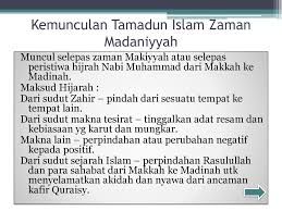 Kemunculan kota atau bandar bagai menampung pertambahan penduduk yang sedia ada dan islam tidak menentang perkembangan kemajuan tamadun selama ia mendatangkan kebajikan. Kemunculan Tamadun Islam Dan Perkembangannya Ppt Download