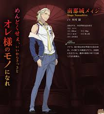 Custom Mage Cosplay Costume from Dance with Devils - CosplayFU.com