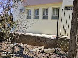 Σταση εργασιασ απο τισ 11 πμ αποφασισαν οι εργαζομενοι στον δημο πολιχνησ λογω αδυναμιασ πληρωμησ ολων των υπαλληλων του δημου στην καθορισμενη. Se Poia Sxoleia Toy D Payloy Mela Sxediazetai Na Mpoyn Kameres H Dytikh Fwnh