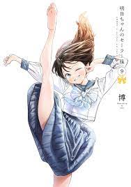 Akebi chan sailor uniform