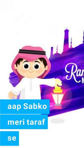 Khwaja garib nawaz full screen whatsapp status khwaja garib nawaz jumma mubarak status#khwaja garib nawaz.status jumma mubarak whatsapp status video beautiful jumma mubarak status video khawaja garib nawaz !new qawwali 2020 whatsapp. Eid Mubarak Eid Ul Fitr Whatsapp Status Video Full Screen Video In Full Screen Video Status Fullscreenvideostatus