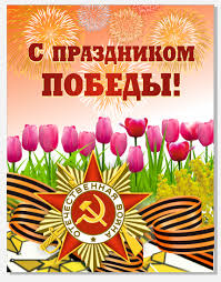 До конца года остаётся 236 дней. Banner Ko Dnyu Pobedy 9 Maya 75 Let Pobedy Kupit V Moskve Wowbanner