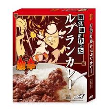 I went to use one and it wasn't in my inventory. Persona 5 The Animation Curry Request Details