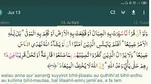 وَالَّذِيۡنَ يَصِلُوۡنَ مَاۤ اَمَرَ اللّٰهُ بِهٖۤ اَنۡ يُّوۡصَلَ وَيَخۡشَوۡنَ رَبَّهُمۡ وَ يَخَافُوۡنَ سُوۡۤءَ الۡحِسَابِؕ‏. Belajar Baca Al Qur An Dan Artinya Qs Al Ra D Ayat 31 43 Juz 13 Youtube