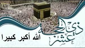 عيد الفطر 2021، كم باقي على العيد، عيد الفطر ٢٠٢١، موعد عيد الفطر. Ù…Ø¯Ø±Ø³ Ù…Ø¯Ø±Ø³Ø© ÙˆØ§Ù‚ Ø°ÙƒØ±ÙŠ Ù…Ù†Ù‡Ø¬ÙŠ ØªÙƒØ¨ÙŠØ±Ø§Øª Ø§Ù„Ø¹ÙŠØ¯ Ø§Ù„Ø§Ø¶Ø­Ù‰ ÙƒØ§Ù…Ù„Ø© ØªÙƒÙˆÙ† Ø³ÙˆØ· Ø¬Ù…ÙŠÙ„ ÙˆØ§ Ø¹Ù„ÙŠÙŠÙ‡ Findlocal Drivewayrepair Com