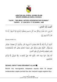 Rukun khutbah 1 >> alhamdulillahirabbil 'alamin wabihi nasta'in wa'alaa untuk mencapai kesembilan ciri pribadi muslim sebelumnya tentu tidak mudah. Jabatan Hal Ehwal Agama Islam Negeri Sembilan Official Facebook