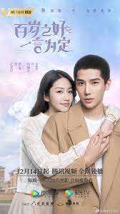 Pin By Thierno Balde On Chines Drama In 2021 Forever Love Drama Romantic Drama