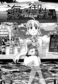 Umi No Misaki - Hentai Manga, Doujins, XXX & Anime Porn