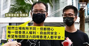 Suggest as a translation of 六四事件. Jw03xzesyspntm