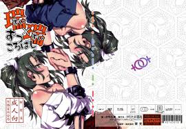 Hard Porn Zui X Zui Zukkorobashi- Kantai Collection Hentai Double  Penetration – Fullhentai.info