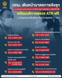 วันที่ 10 ธันวาคม 2564 ผู้สื่อข่าวรายงานว่า 10 ธันวาคม 2564 เป็นวันครบรอบ 89 ปี ที่พระบาทสมเด็จพระปกเกล้าเจ้าอยู่หัวรัชกาลที่ 7 . 60ptjfaup2h2gm