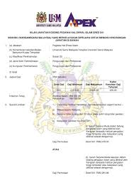 Jawatan kosong terkini itnm 2012. Hospital Universiti Sains Malaysia Husm Kelantan