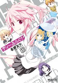 Komik i'm my household girlfriend chapter 7. D Frag Bahasa Indonesia Komikotaku D Frag Free Manga Online Anime