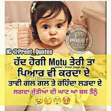 Pin By Jaismeen Kaur On Funny Pics Cute Funny Quotes Love Smile Quotes Cute Baby Quotes Cute baby good night images cute baby.
