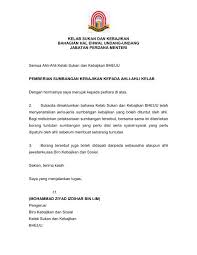 Misplace your original sijil pelajaran malaysia (spm) or sijil tinggi persekolahan malaysia (stpm) certificates? Borang Sumbangan Kelab Bheuu