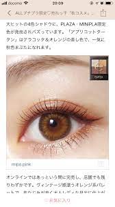 メイク おしゃれまとめの人気アイデア pinterest e 簡単 ヘアアレンジ アイシャドウメイク ヘアアレンジ