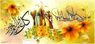 رسائل تهاني بمناسبة عيد الغدير صور تهاني بمناسبة عيد الغدير اجمل صور التهاني بعيد الغ منتديات درر العراق