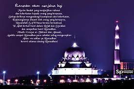 A music free islamic arabic nasheed. Ahlan Wa Sahlan Ya Ramadhan Spermaximus Maximus Flickr