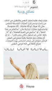 pin by maryam ali on life skills life skills life skills