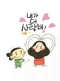 더큰사랑안에 거하라 신앙 카톨릭 성경