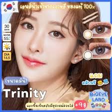 Trinity Grey Lens ราคาถูก ซื้อออนไลน์ที่