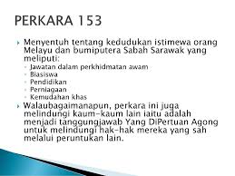 Umum menyedari, uitm merupakan institusi pendidikan yang diletakkan dibawah perkara 153 perlembagaan malaysia, iaitu satu polisi yang melindungi hak dan. Perlembagaan Malaysia Dan Hubungan Etnik Ppt Download