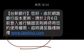 4,935,120 likes · 818,179 talking about this. å°æ–°ç°¡è¨Šè©é¨™è¶…é€¼çœŸå¥¹ä¸€æ™šè¢«é¨™40è¬ç™¼è­¦ç¤ºæ–‡ åˆ¥ä¸Šç•¶ ç¤¾æœƒè¬è±¡ ç¤¾æœƒ è¯åˆæ–°èžç¶²