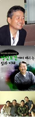 12센치는 가정용 15센치는 영업용 18센치는 지구를 떠나거라~. ê¹€ê±´í'œì˜ ìŠ¤íƒ€í† í¬ ê°œê·¸ë§¨ ê¹€ë³'ì¡°