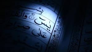 Pada kesempatan kali ini, kami akan mengulas dengan berikut ini adalah surat yasin dan tafsir syaikh hamami zadah lengkap. 5 Makna Kata Yasin Dalam Surat Yasin Menurut Ahli Tafsir