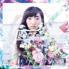 Haru Nemuri Hello at New World 2017 Single CD New J-Female Singer  songwriter | eBay