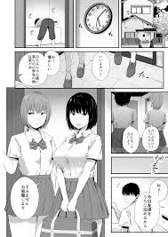 イライラを娘の学友にぶつけてしまった話 - 同人誌 - エロ漫画 - NyaHentai