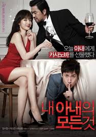 7 votes, average 8.0 out of 10. Download Film My Wife Got Married Sub Indo