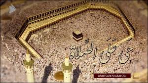 Check spelling or type a new query. Shia Muslim Azan L Ø£Ø°Ø§Ù† Ø´ÙŠØ¹Ø© L ØµÙˆØª Ø£Ø°Ø§Ù† Ø´ÙŠØ¹ÙŠ L à¤¶ à¤¯ à¤® à¤¸ à¤² à¤® à¤…à¤œ à¤¨ L à¦¶ à¦¯ à¦® à¦¸à¦² à¦® à¦†à¦œ à¦¨ L ÛŒØ§Ø³ Ú©Ø¨ÙˆØ¯ ØªÙ…Ø§Ø´Ø§