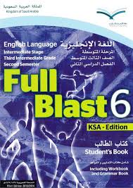 شرح انجليزي ثالث متوسط الفصل الاول