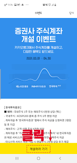 순위변동 그래프 보기 구글플레이 다운로드 애플 앱스토어다운로드. í•œêµ­íˆ¬ìžì¦ê¶Œ ë¹„ëŒ€ë©´ ê³„ì¢Œ ê°œì„¤ ê³µëª¨ì£¼ ì²­ì•½