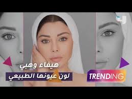 See more of ‎الملكة هيفاء وهبي‎ on facebook. ÙØ§ ÙÙ ÙÙÙ Ø¹ÙÙÙ ÙÙÙØ§Ø¡ ÙÙØ¨Ù Ø§ÙØ·Ø¨ÙØ¹Ù Youtube