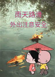 Discover and share the best gifs on tenor. Pin By A EÂµ Ae On å¤©æ°£ ç¥ç¦ Cute Love Gif Love Gif Good Morning Wishes