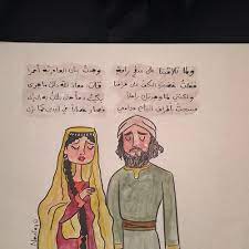 قيس بن الملو ح وليلى العامرية love words arabic poetry poetry words