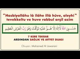 Tevbe Suresi 129 Ayet I Kerimesinde Gecen Bu Dua Oldukca Faziletli Ve Onemli Bir Zikirdir Bircok Alim Bu Zikir Ile Mesgul Olara Dualar Sifa Duasi Duanin Gucu